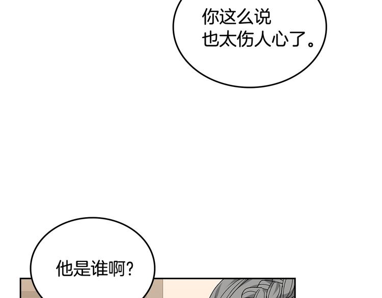 第89话 可爱魅力无人挡～45