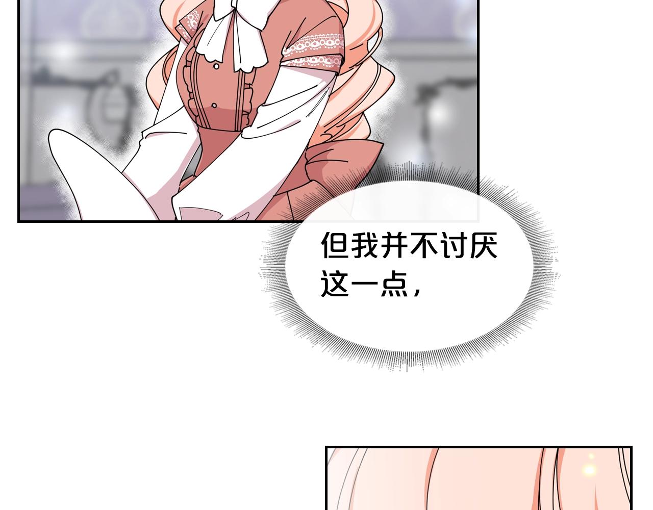 第47话 心痛82