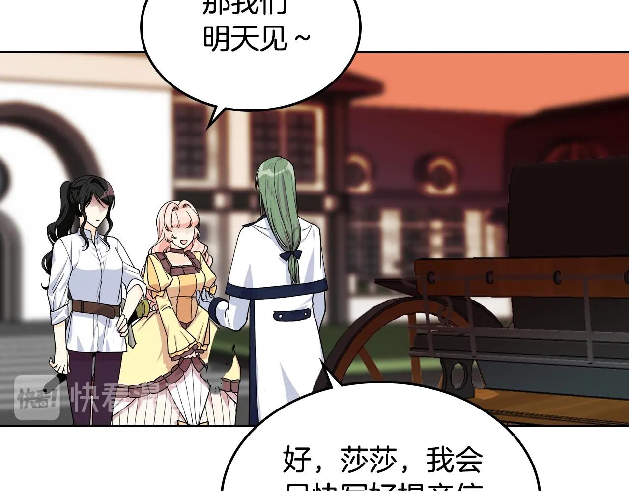 第35话 转机90