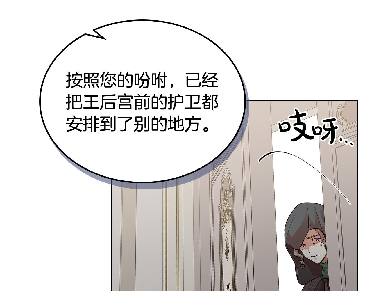 第101话 你配吗？127
