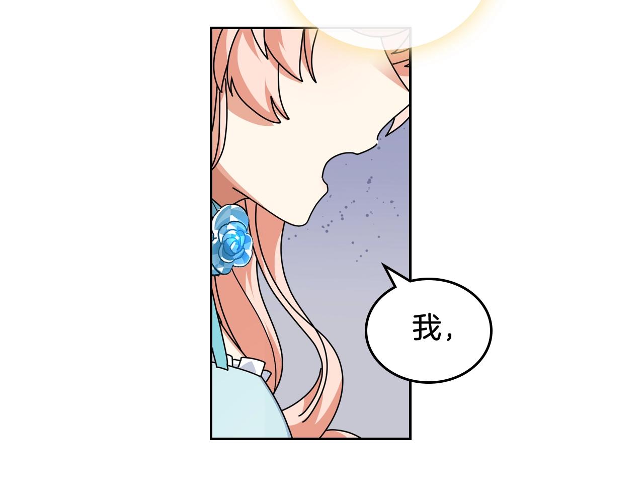 第56话 爲了你们56