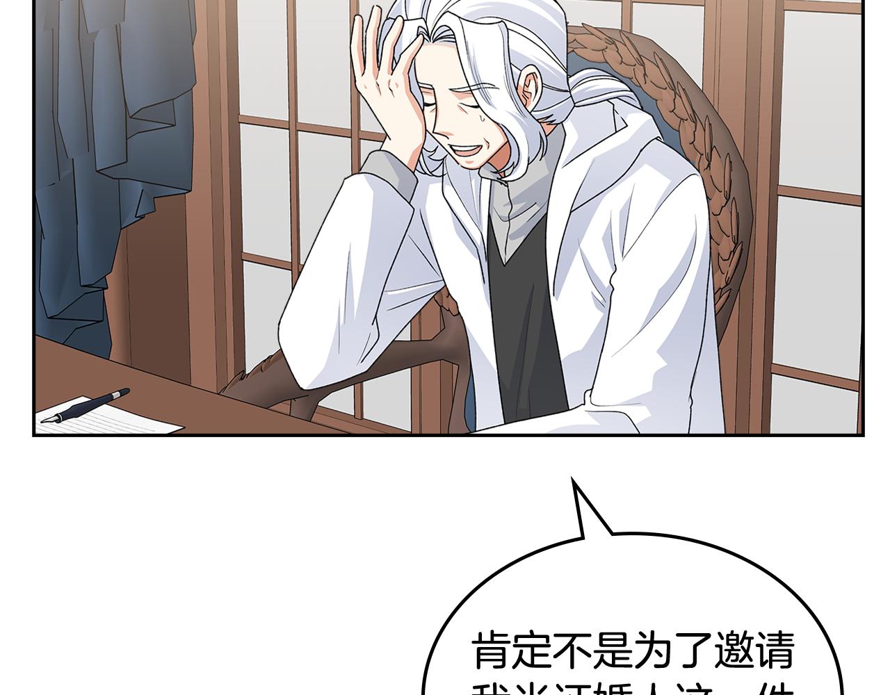 第115话 辛酸过往137
