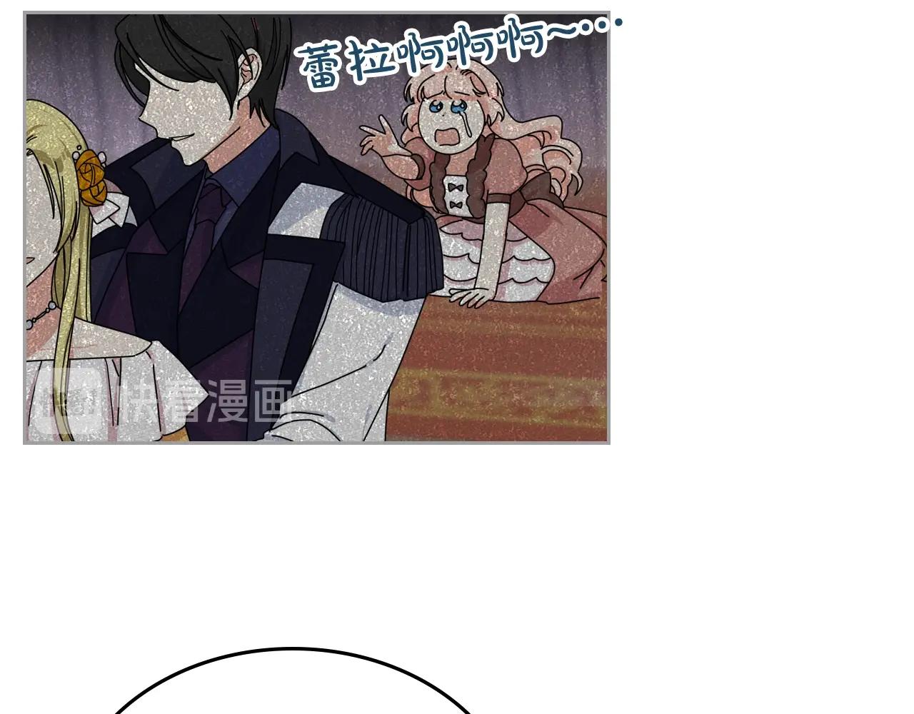 第56话 爲了你们107