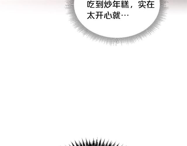 第15话 原谅87