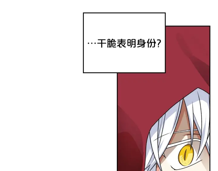 第85话 宠溺87