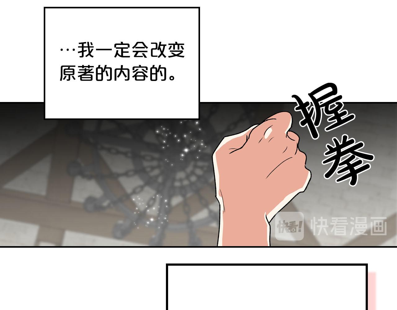 第66话 安慰56