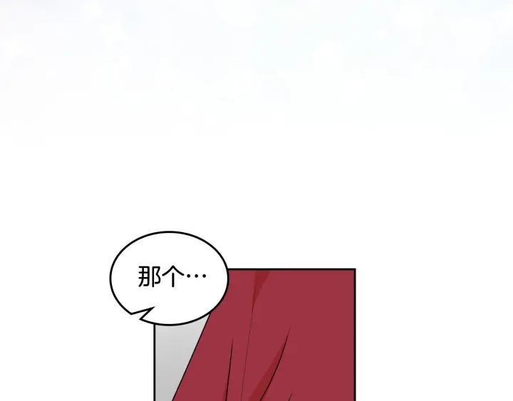 第85话 宠溺97