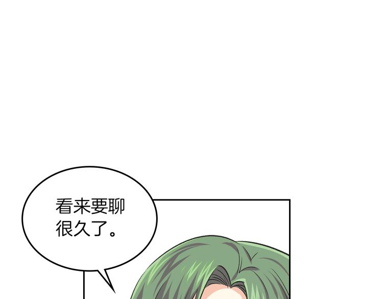 第8话 谁更可怜？81