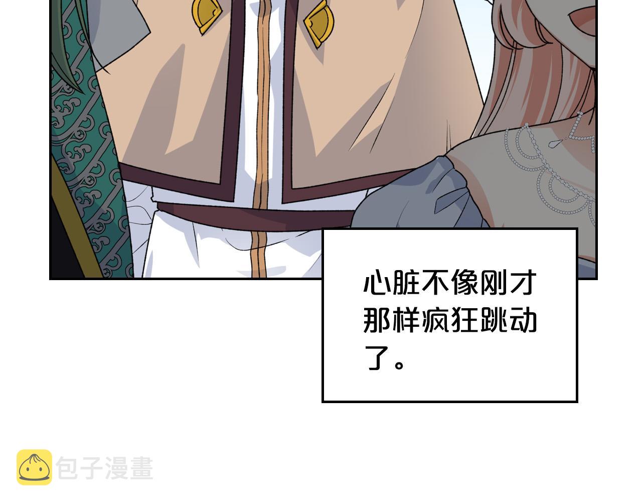 第106话 龙的转变92