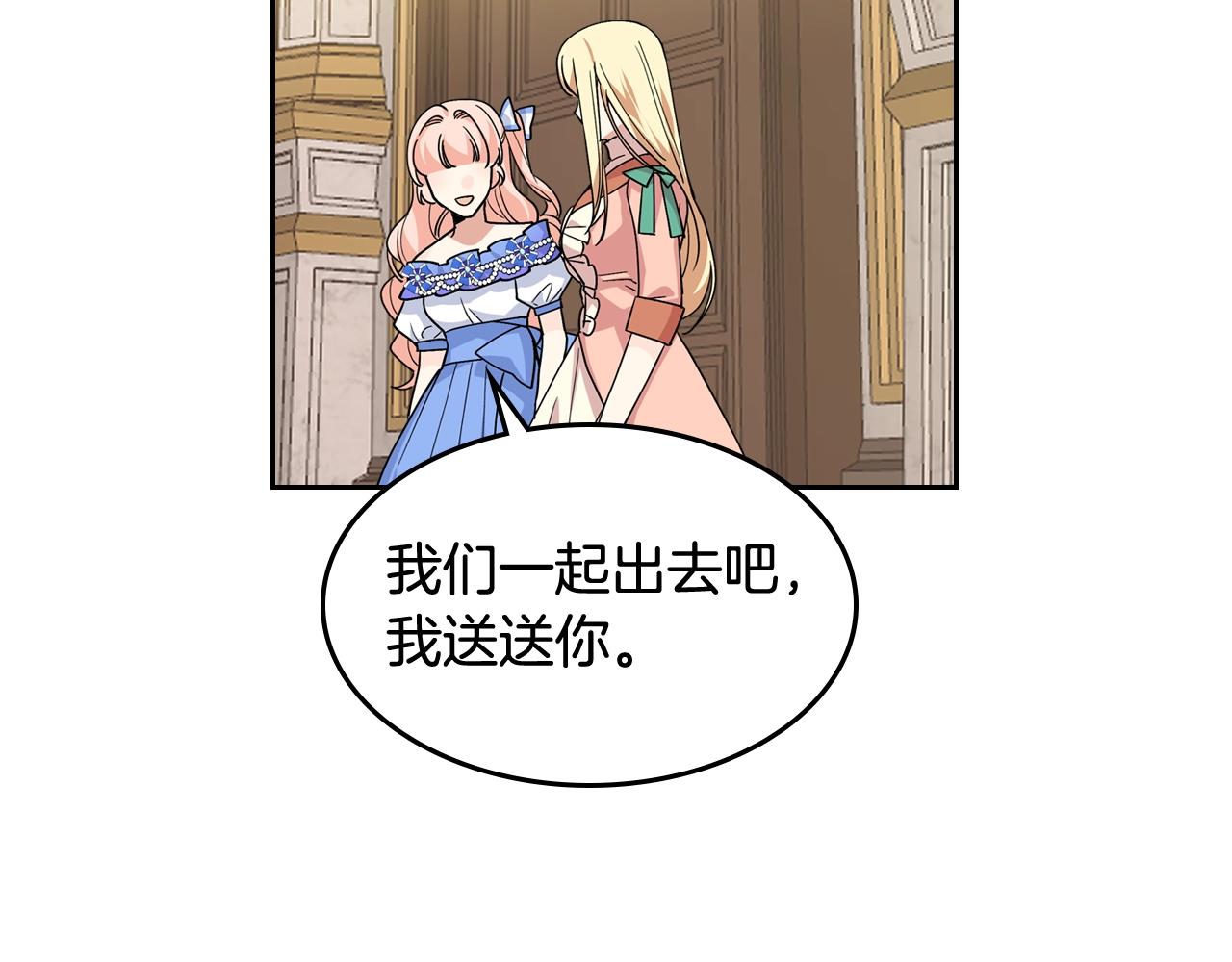 第44话 赎罪59