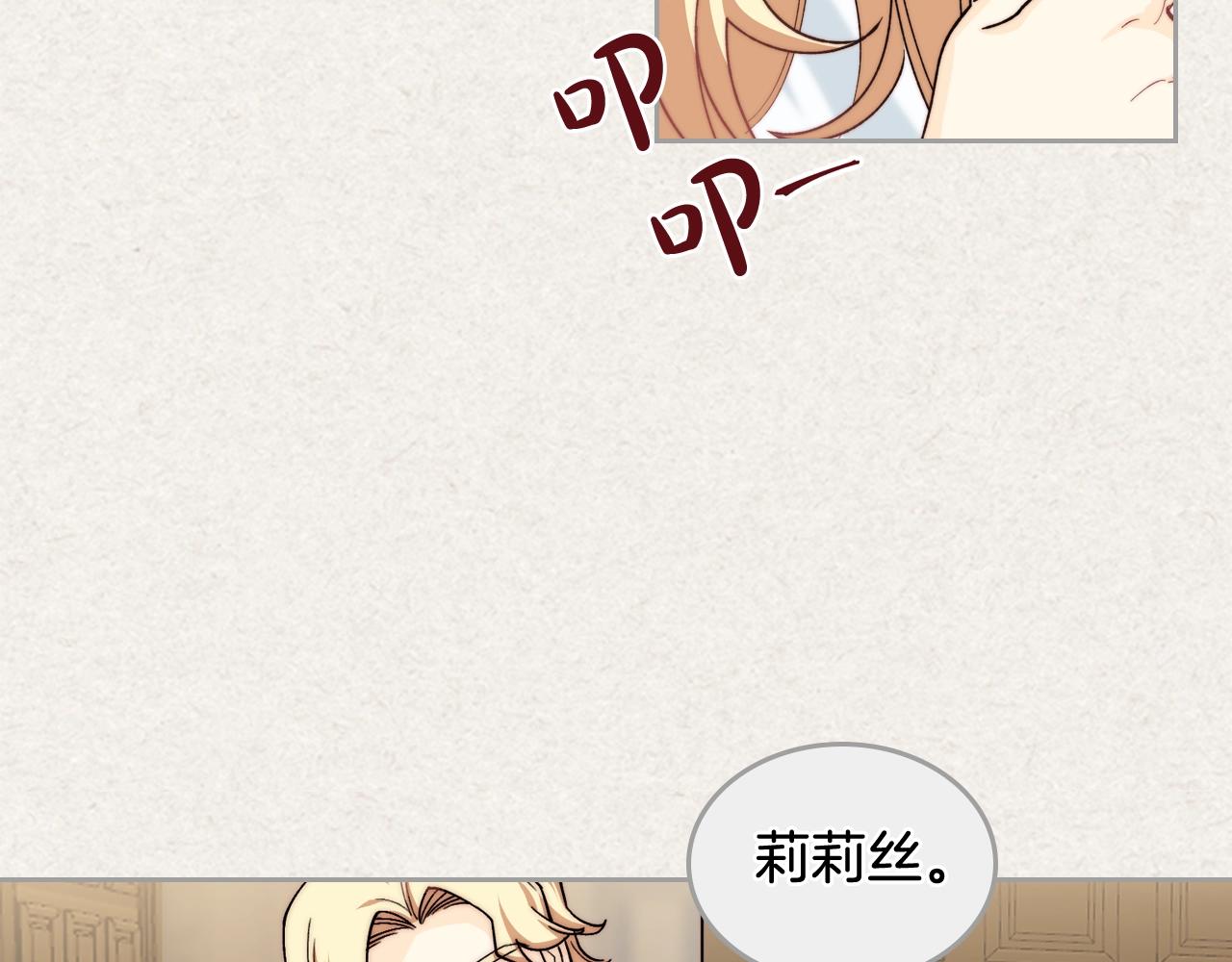 第41话 提线木偶7