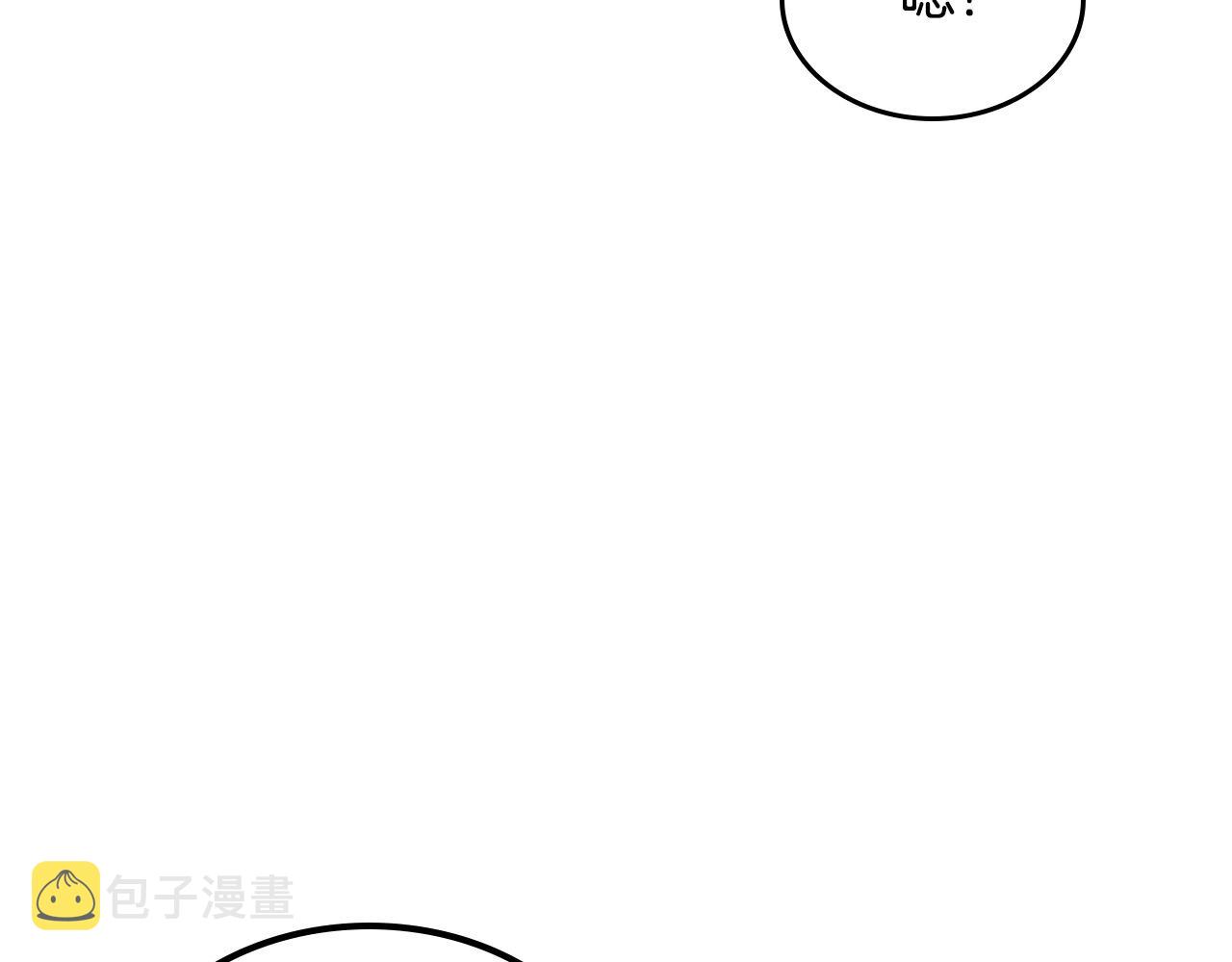 第107话 好久不见83