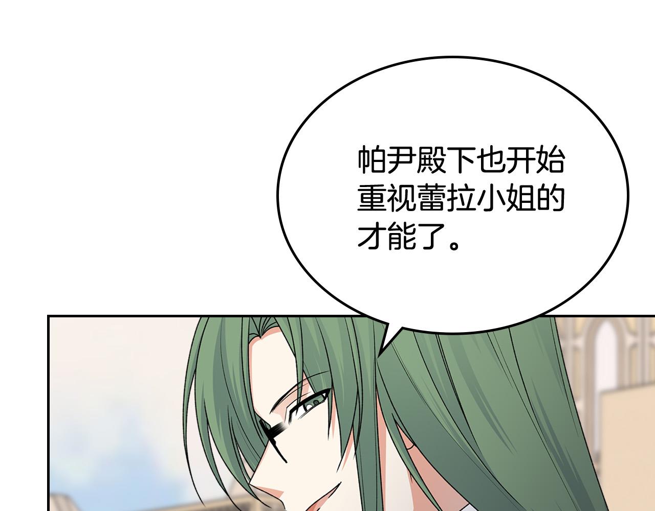 第110话 开导弟弟30