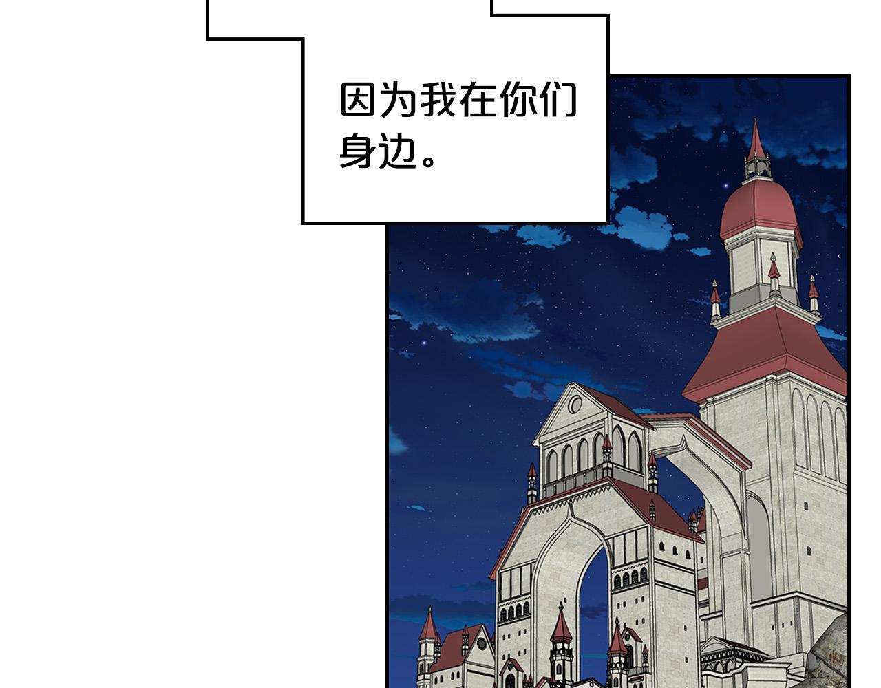 第103话 悲催一生？133