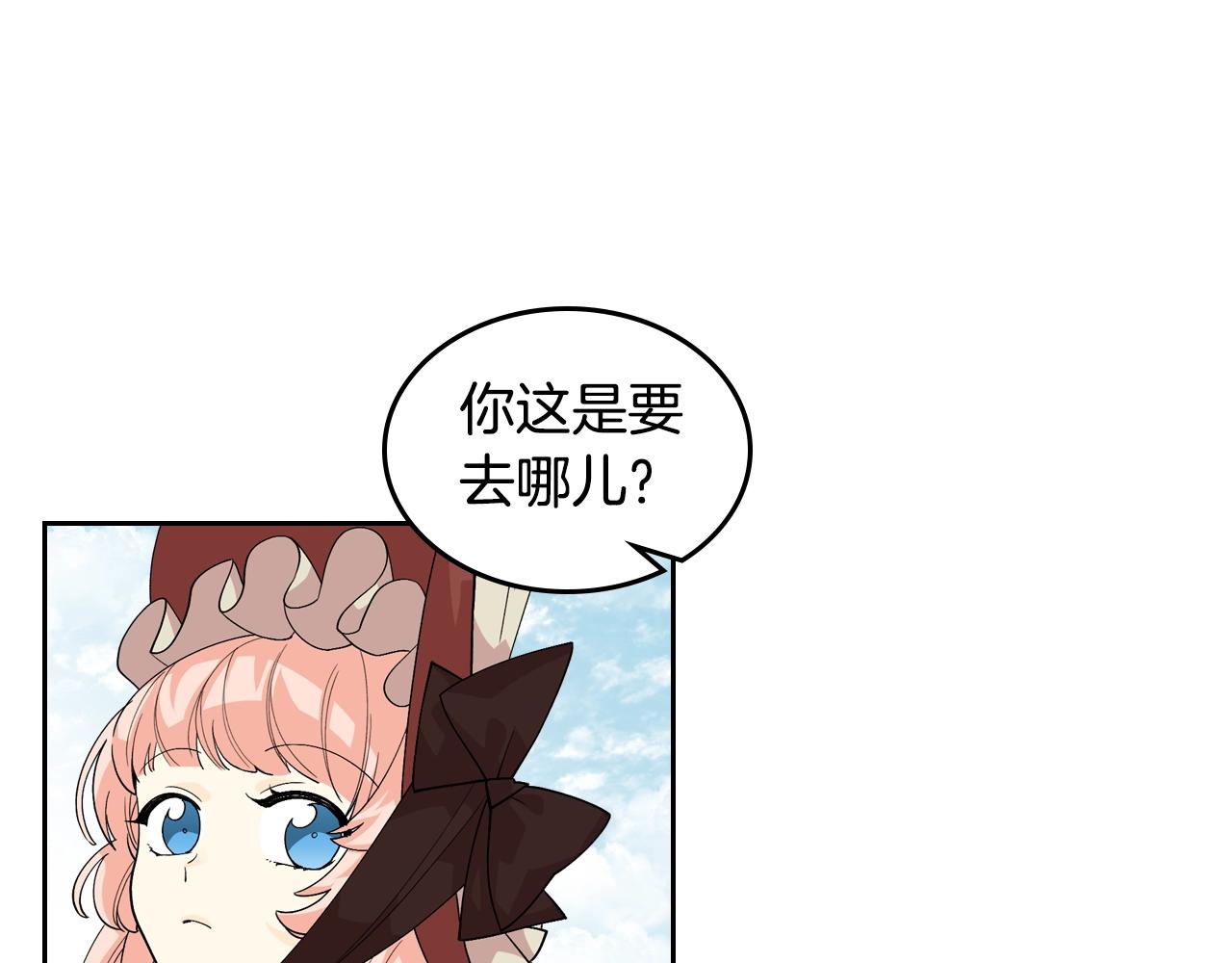 第31话 一起回家？14