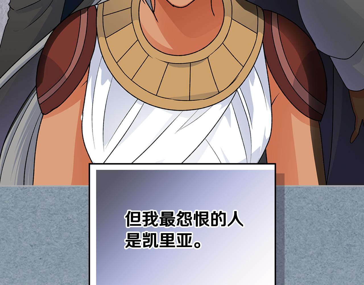 第111话 你还有我75