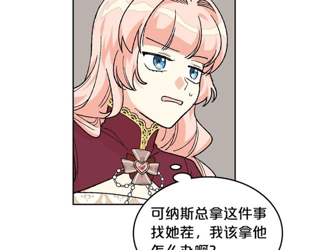 第24话 安慰113