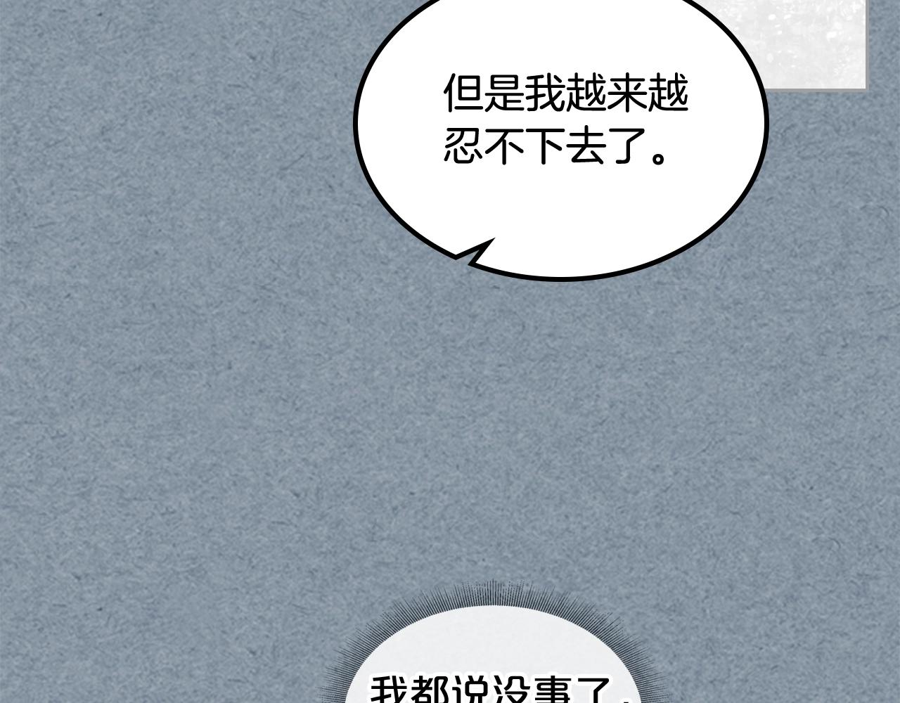 第53话 毒皇妃的决定20