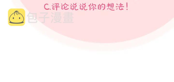 第81话 凡尔赛文学168