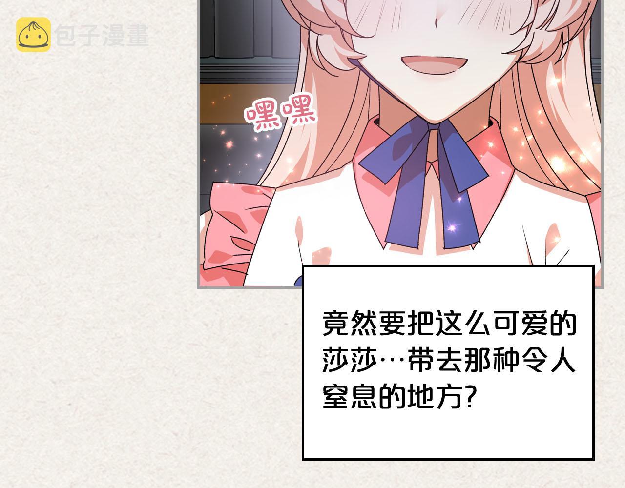 第64话 你是我的救赎45
