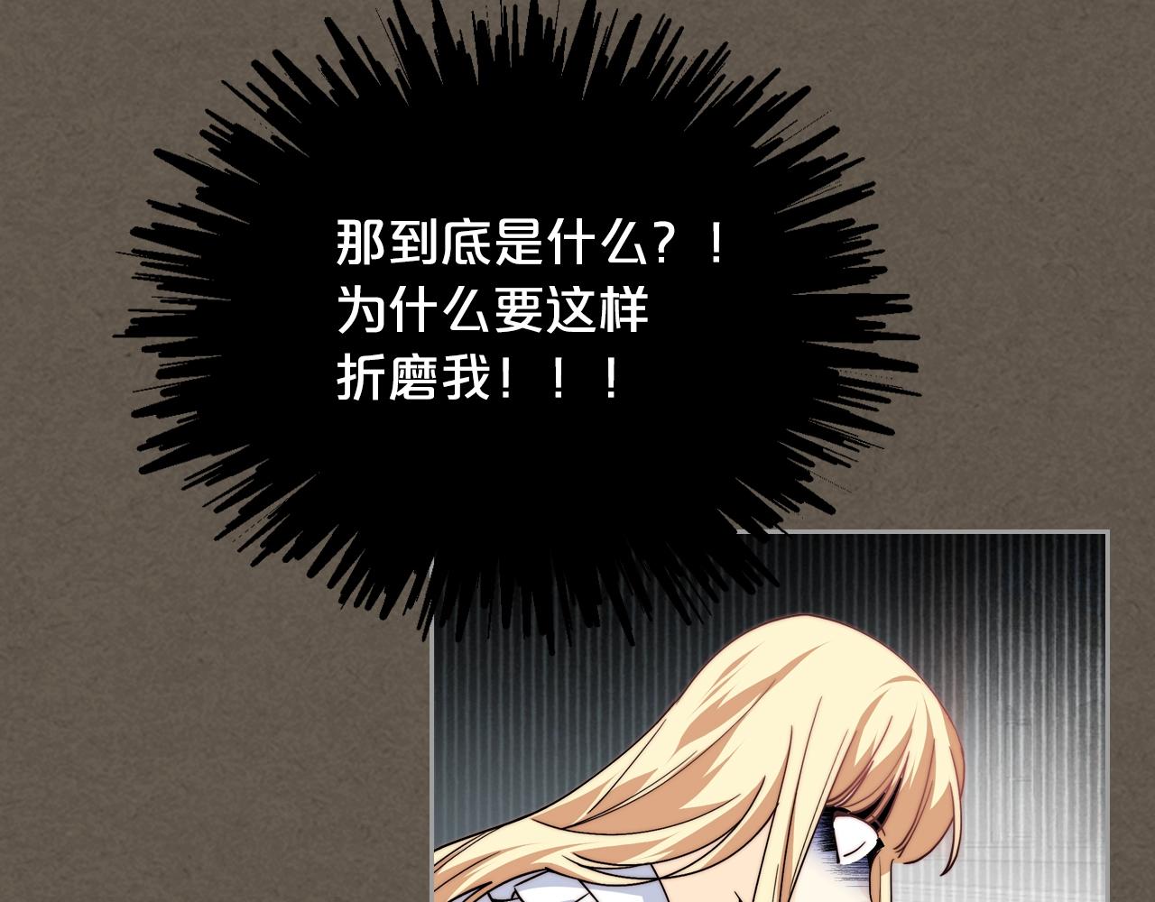 第41话 提线木偶68