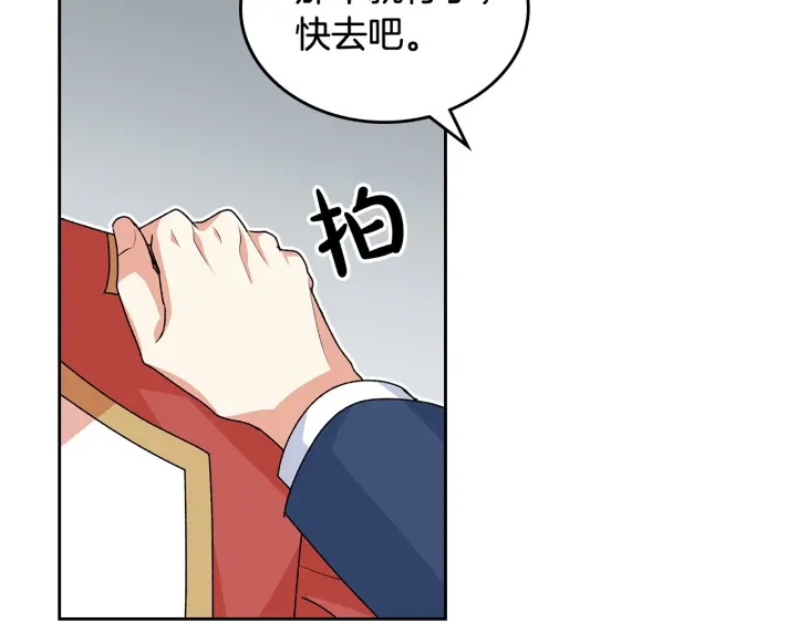 第94话 争夺王位的念头79