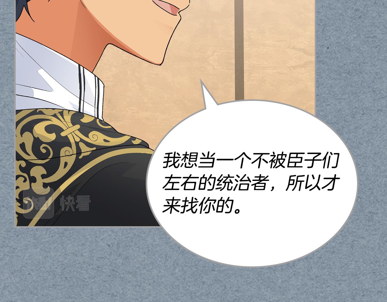 第108话 敏感的日子147