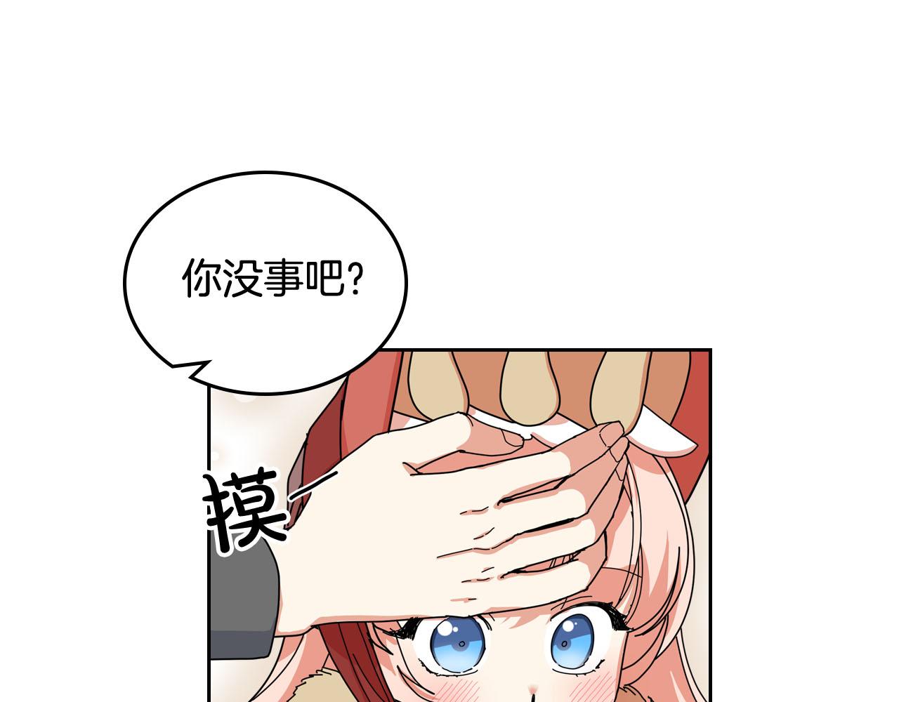 第59话 情话高手73