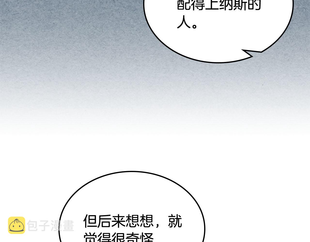 第60话 希望你能幸福83