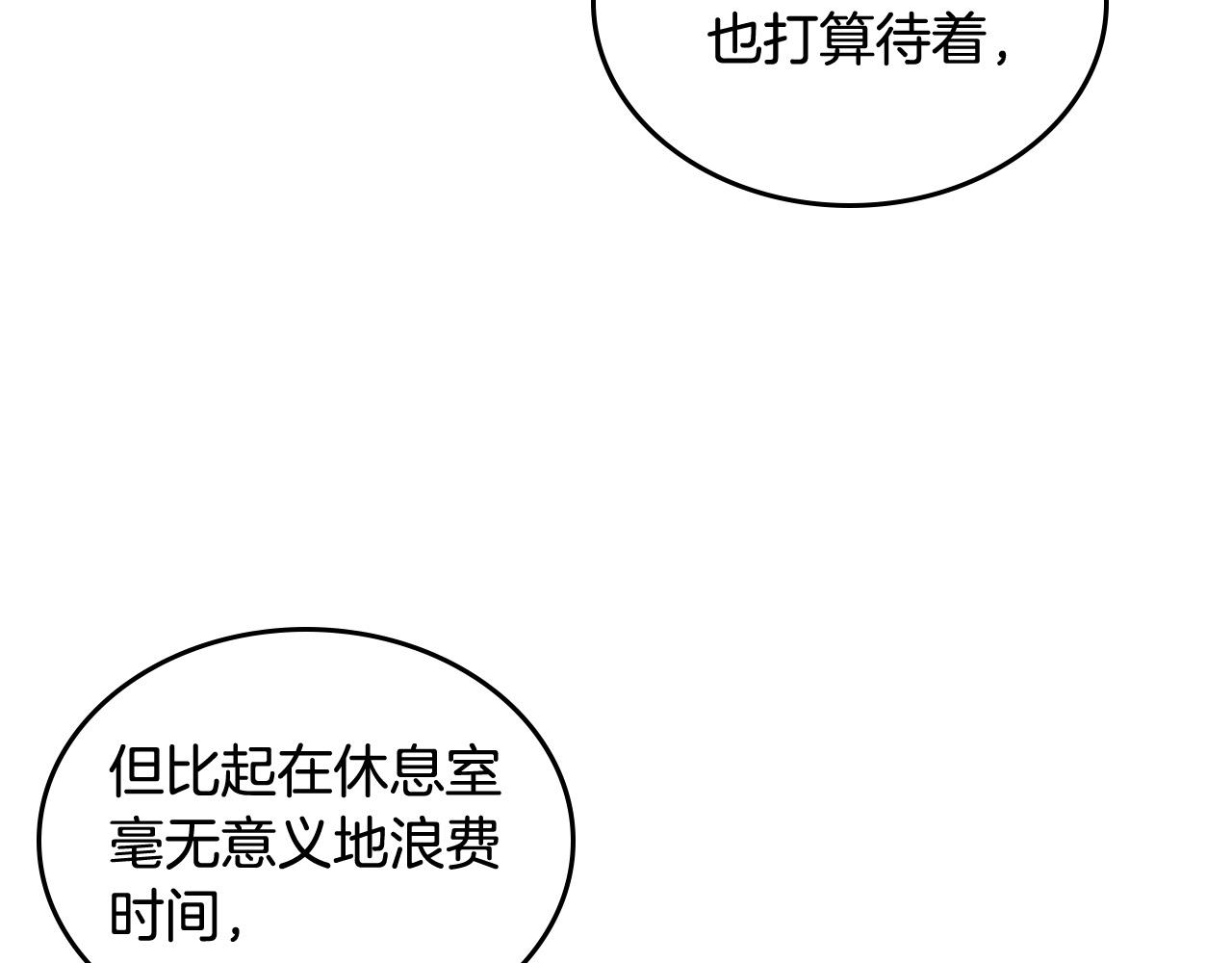 完结篇 真的很幸福！109
