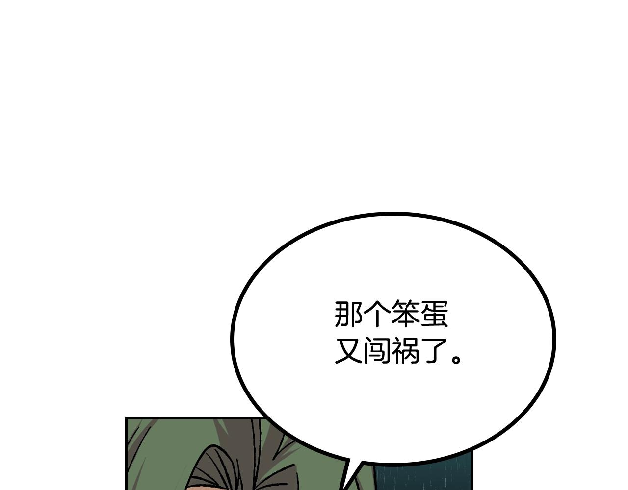 第23话 她疯了？125