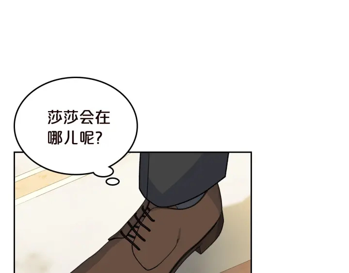 第80话 太招人喜欢～98