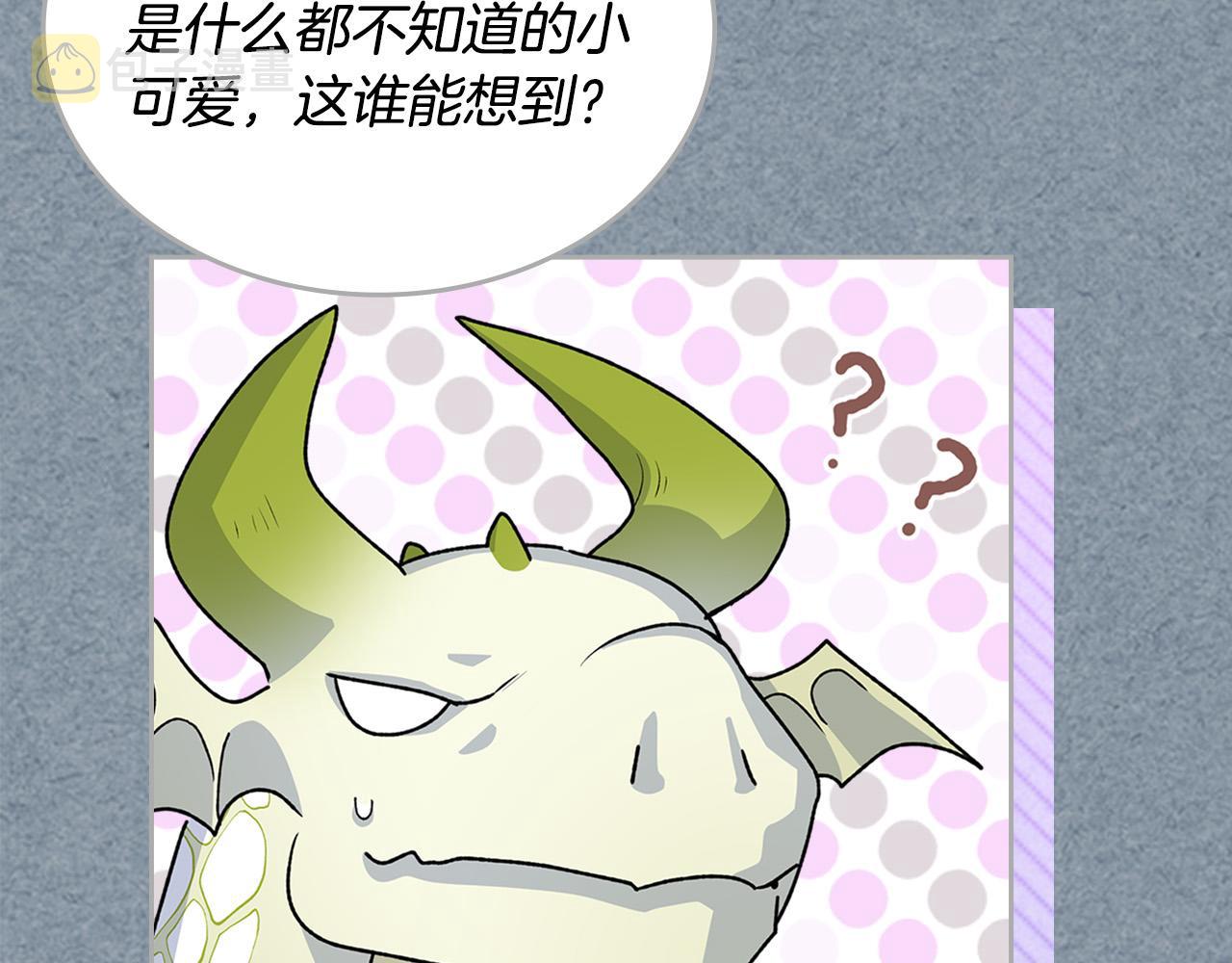 完结篇 被爱的幸福56