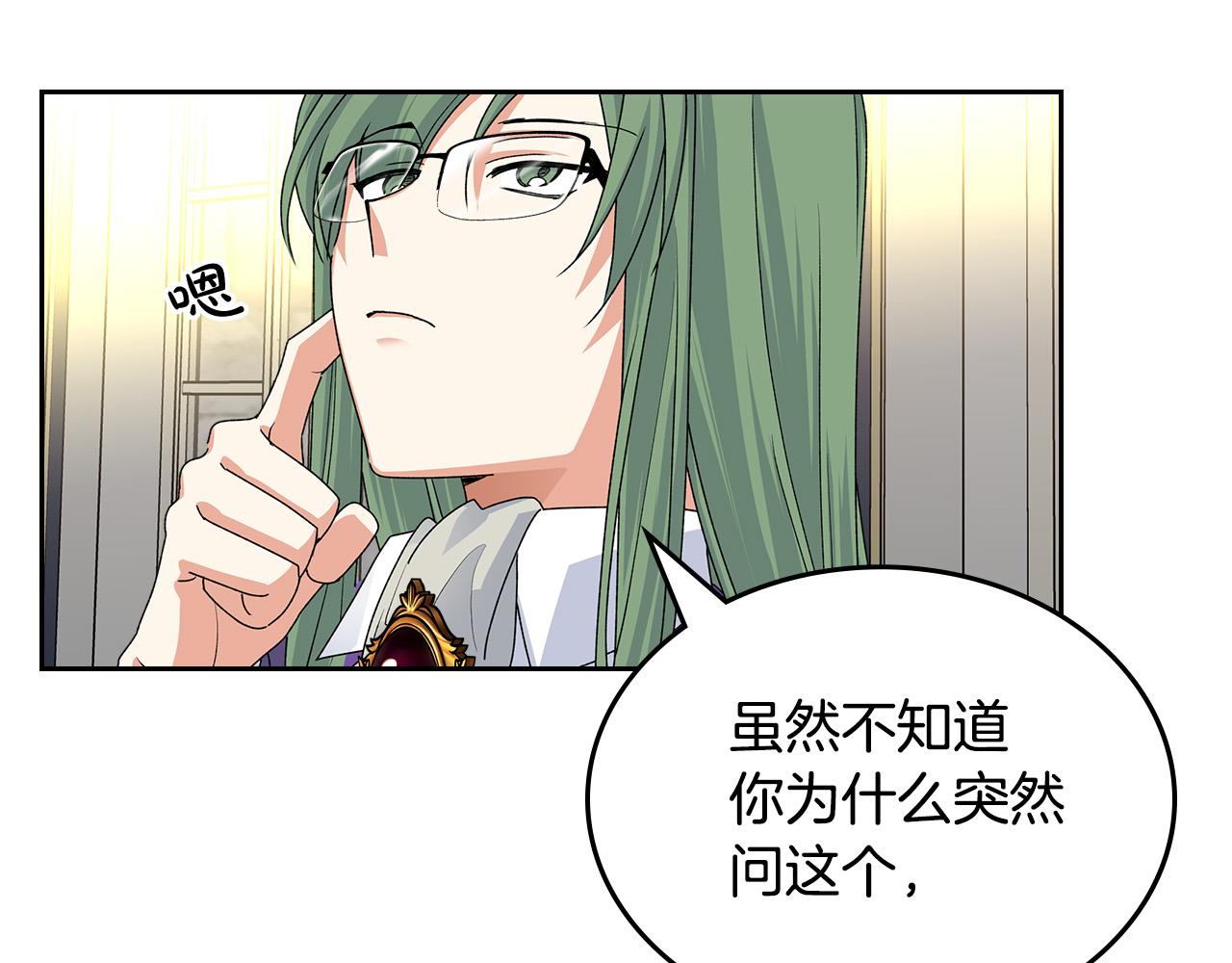 第103话 悲催一生？100