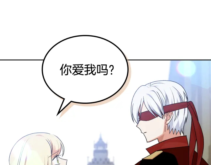 第86话 改变未来51