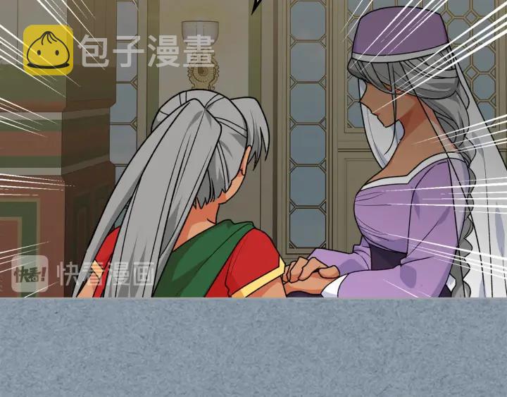 第81话 凡尔赛文学29