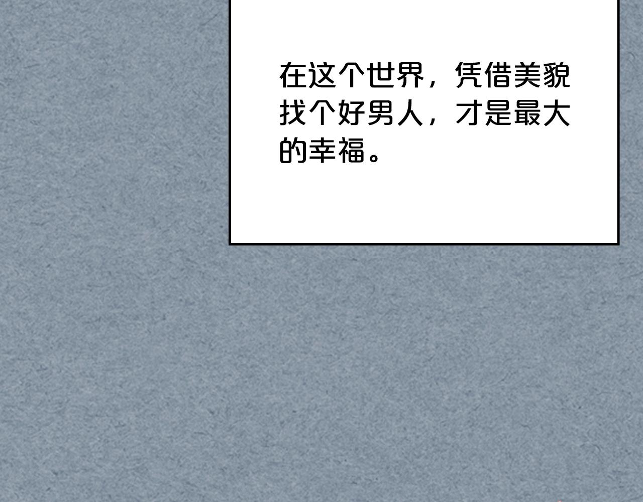 第113话 利用150