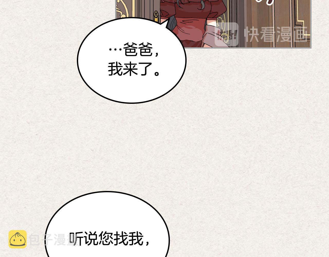 第64话 你是我的救赎118