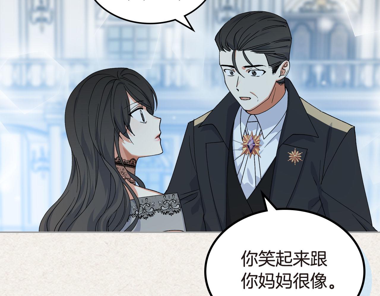 第62话 曾经的信仰24