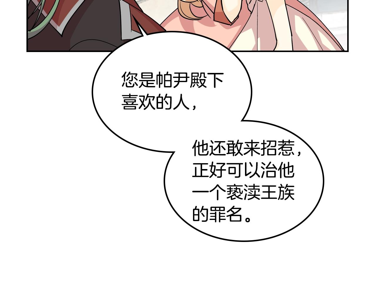 第39话 她的身份42