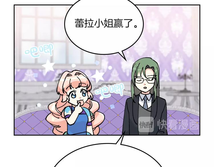 第5话 人生转折点118