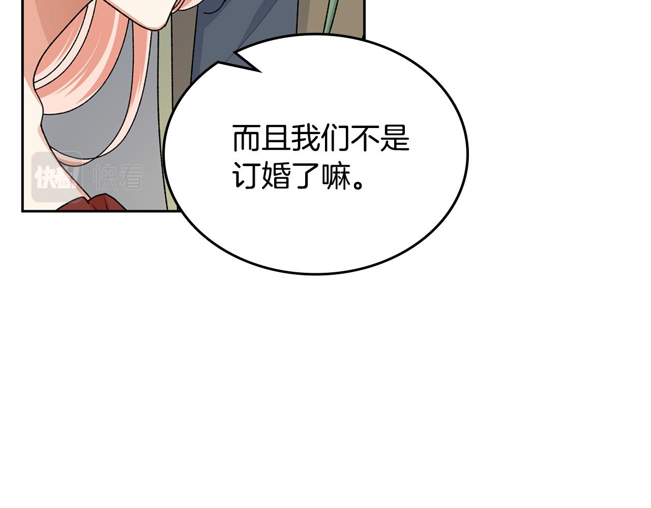 第111话 你还有我127