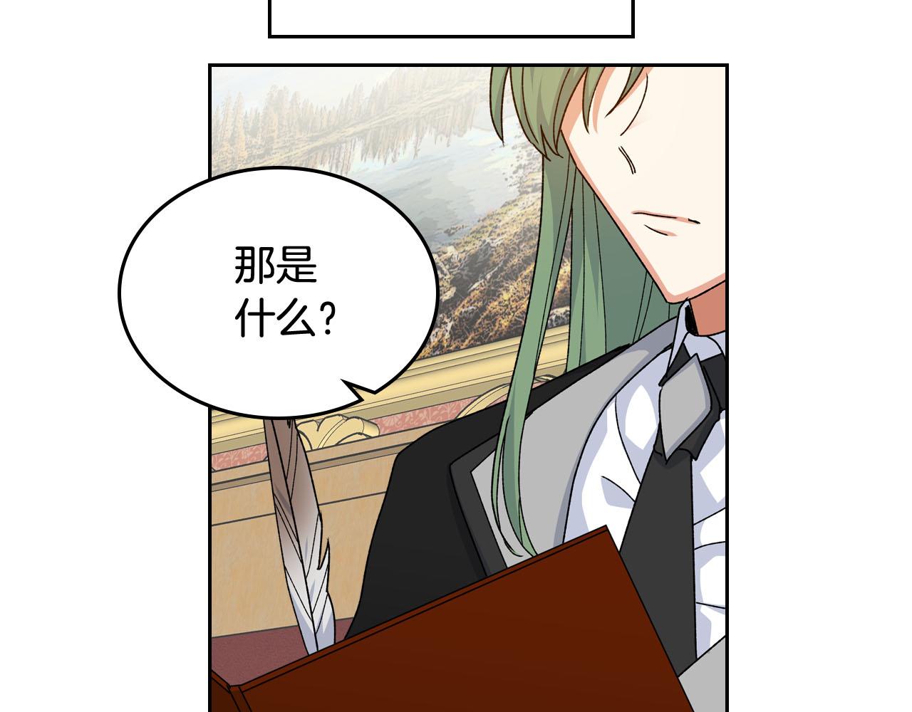 第75话 携手前行109