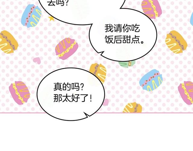 第10话 试探70