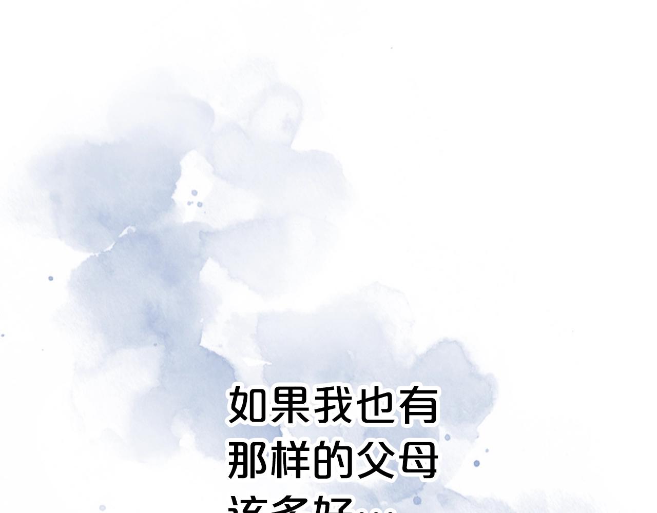 第26话 喜欢她30