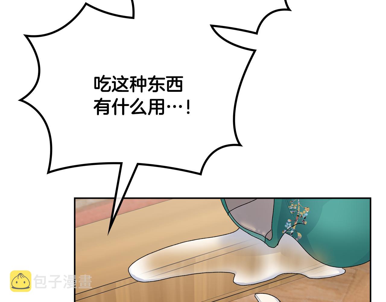 第112话 和好118