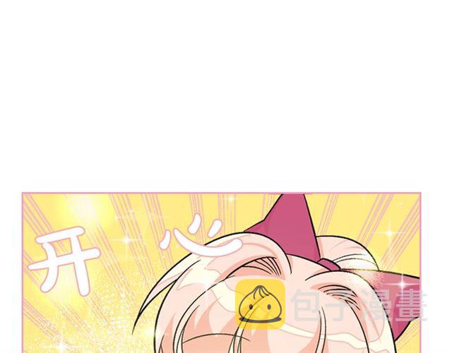 第18话 闺蜜的请求60