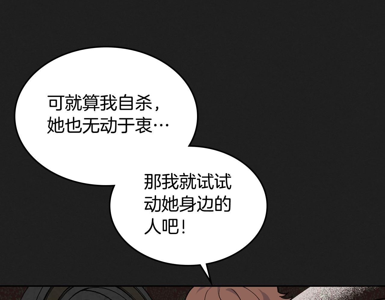 第37话 杀意101