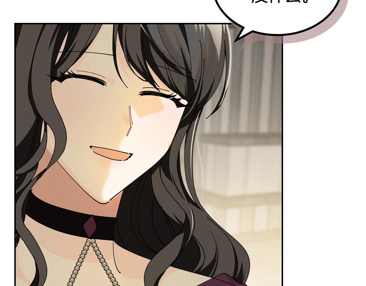 第51话 吃醋的聚会44