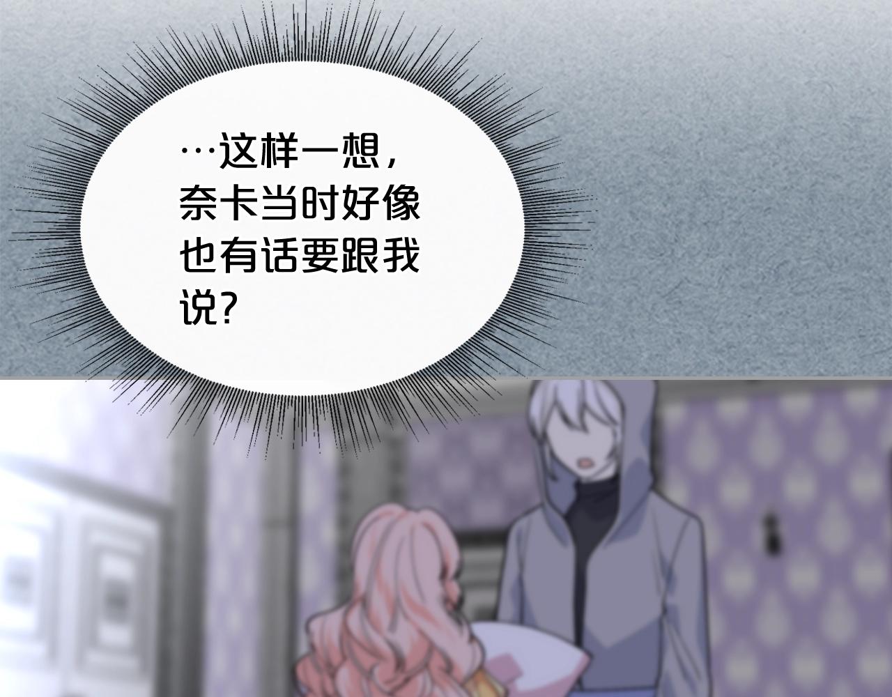 第47话 心痛33